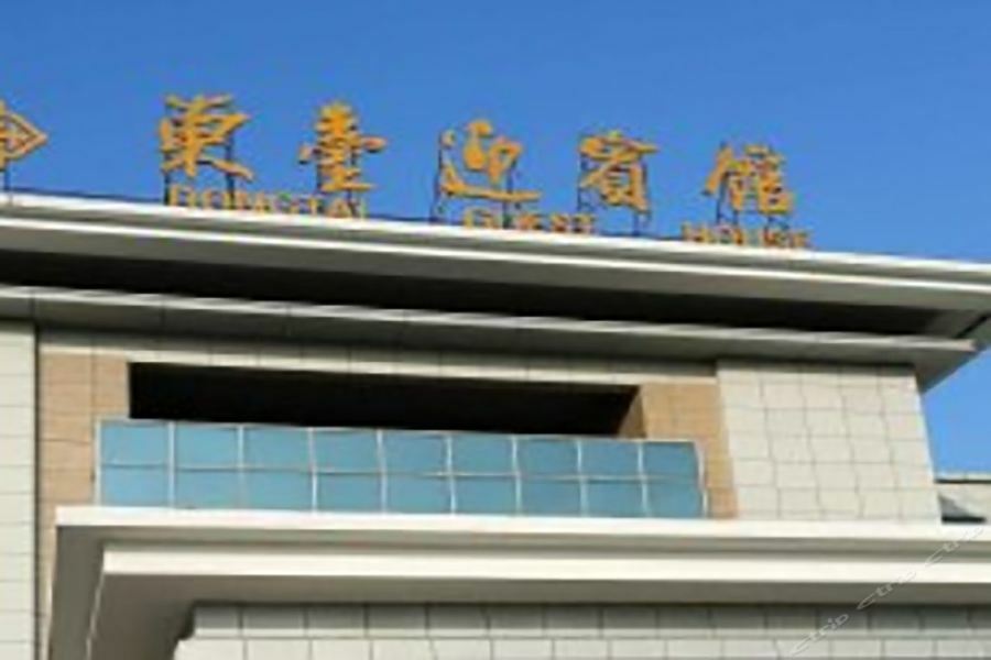 Dongtai Guest House - Jinling Hotels & Resorts Ngoại thất bức ảnh